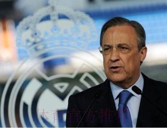 最后4年!西媒-弗洛伦蒂诺可能2025年参选皇马主席