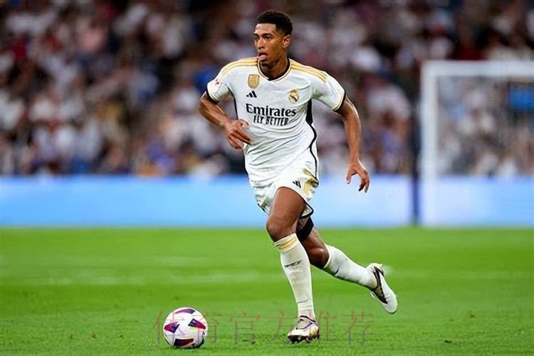 皇马准备加速贝林厄姆的转会 但仍需等到明夏